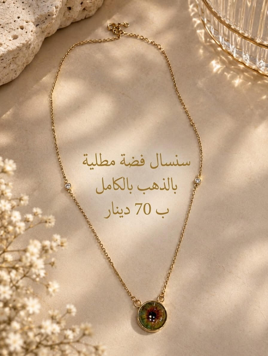built in necklace with zircon
